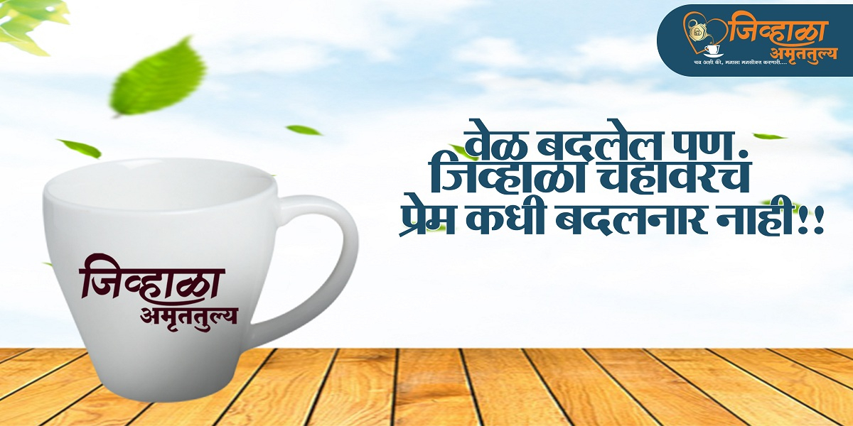 Branch 4 - Residential Area