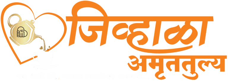 Jivhala Amruttulya