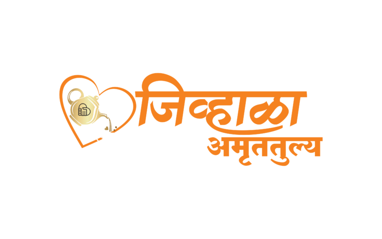 Jivhala Amruttulya